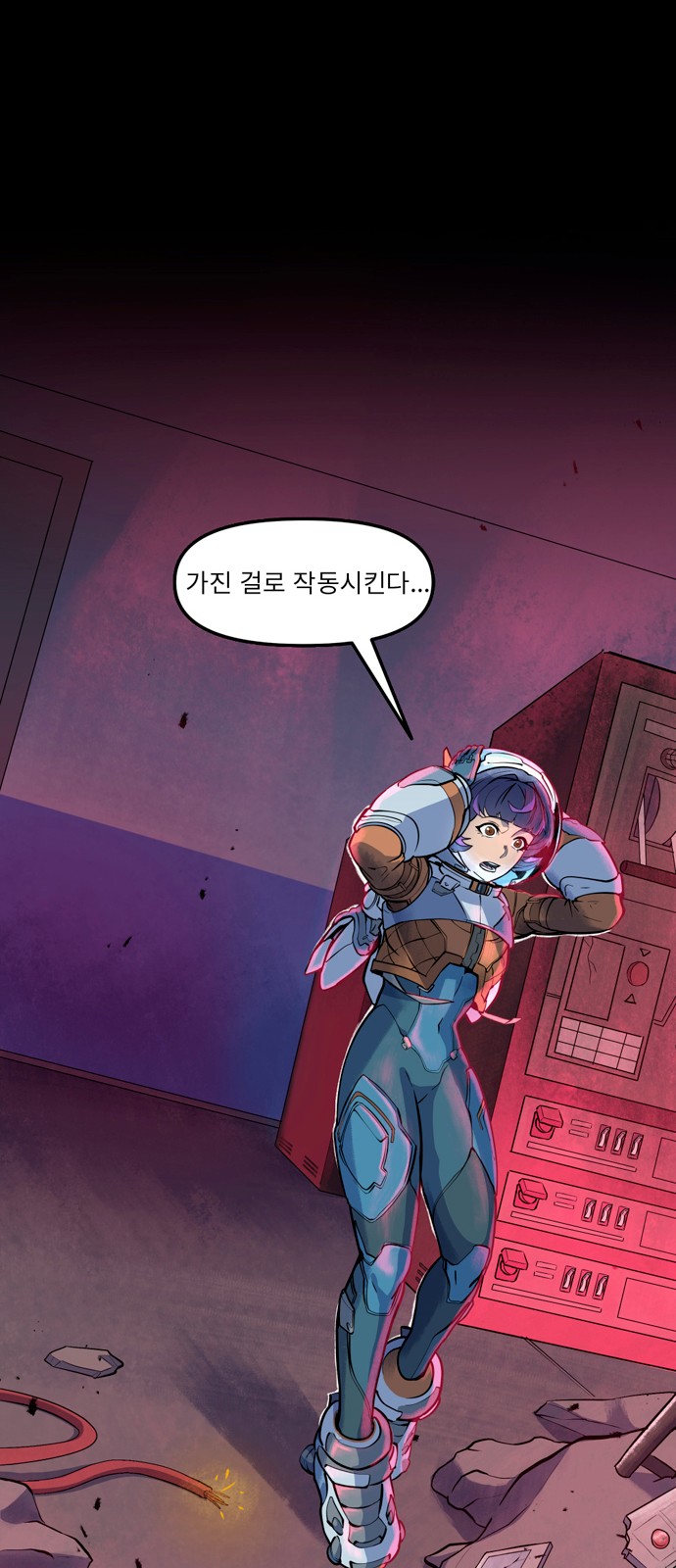 27 페이지