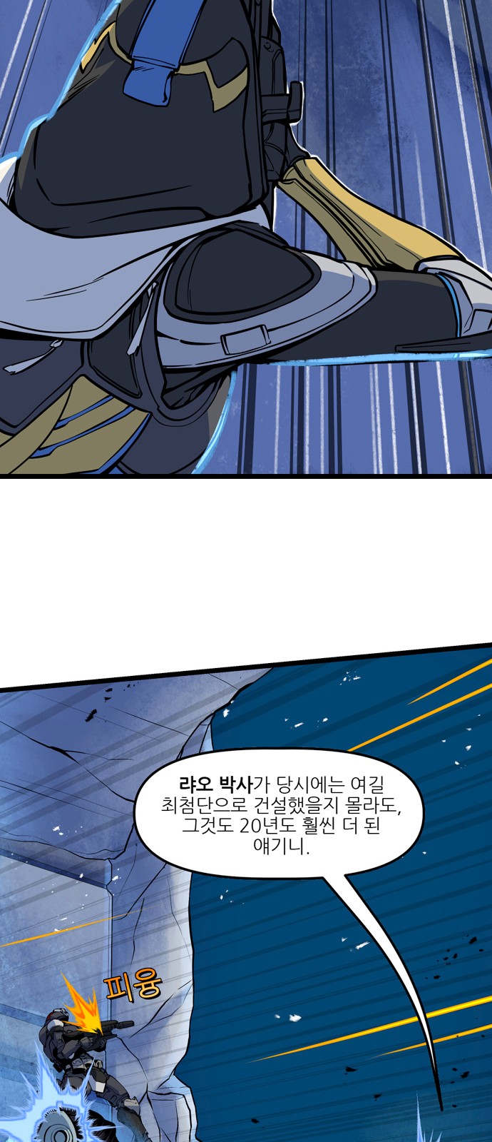 7 페이지