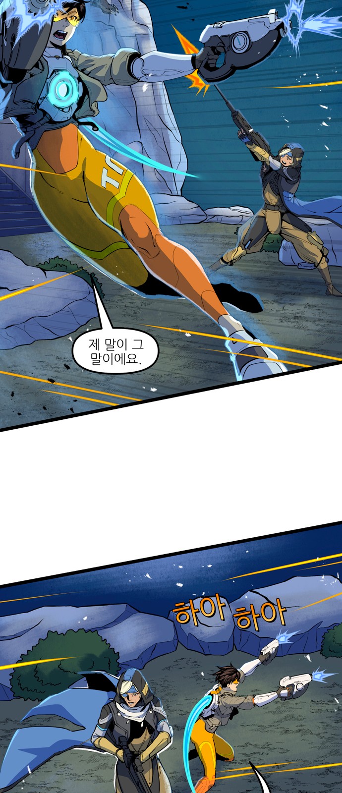 8 페이지