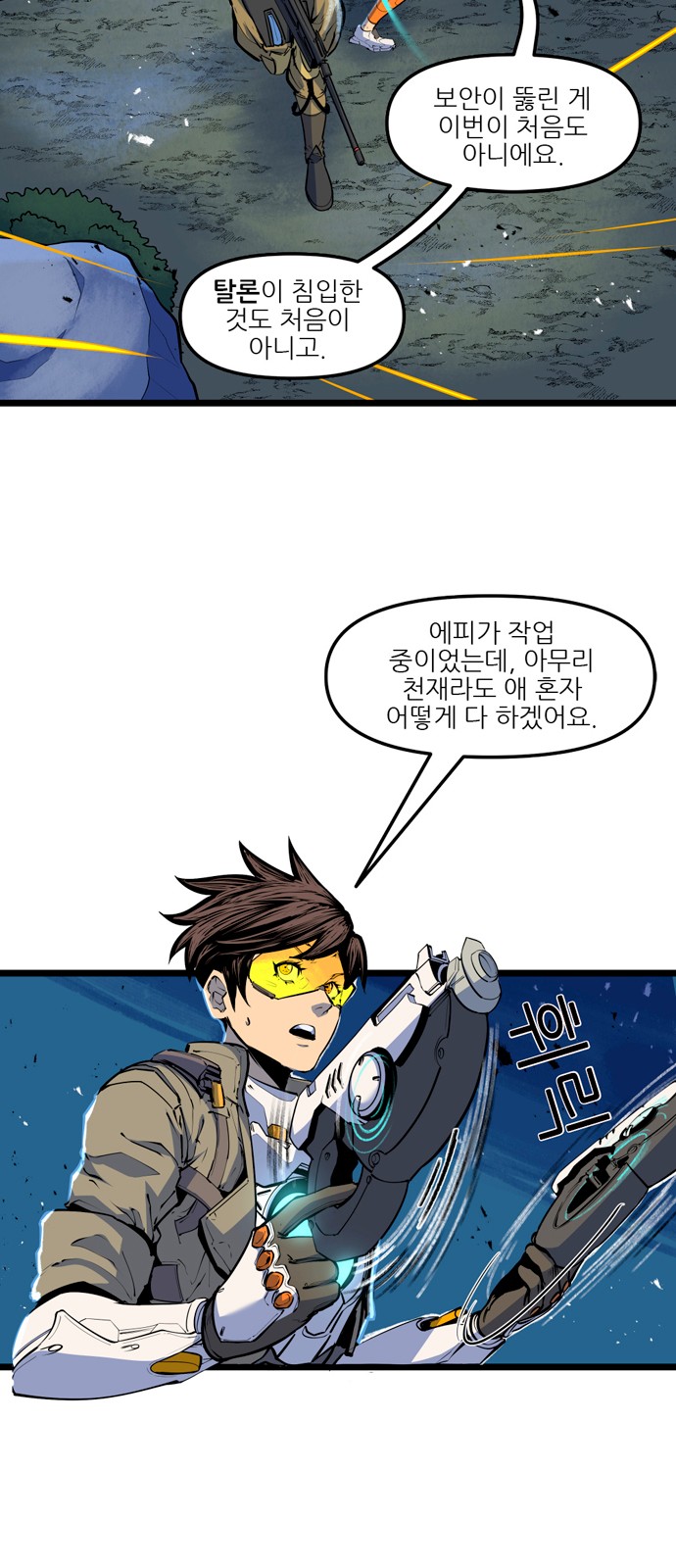 9 페이지