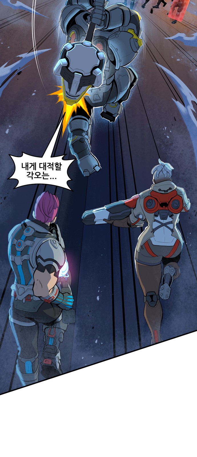11 페이지