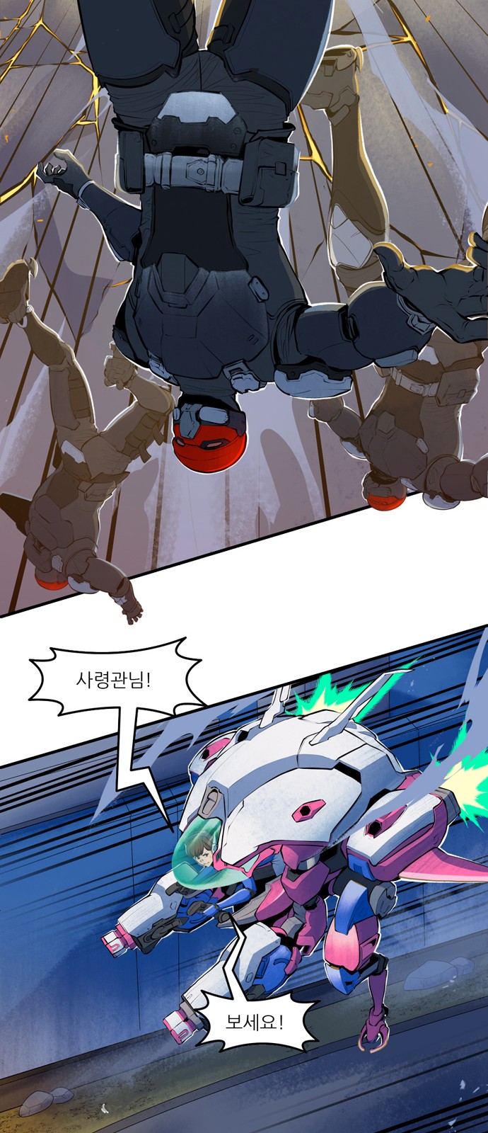13 페이지