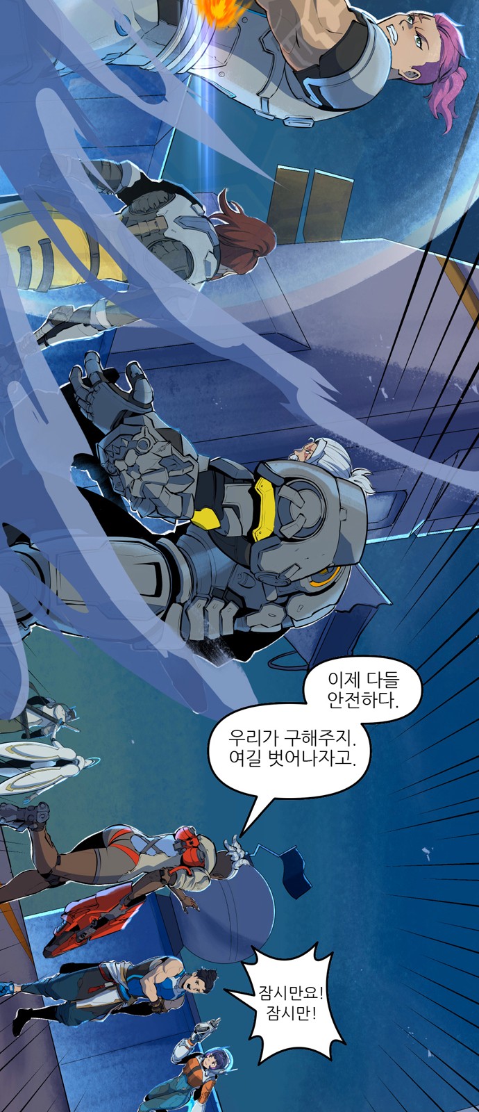 16 페이지