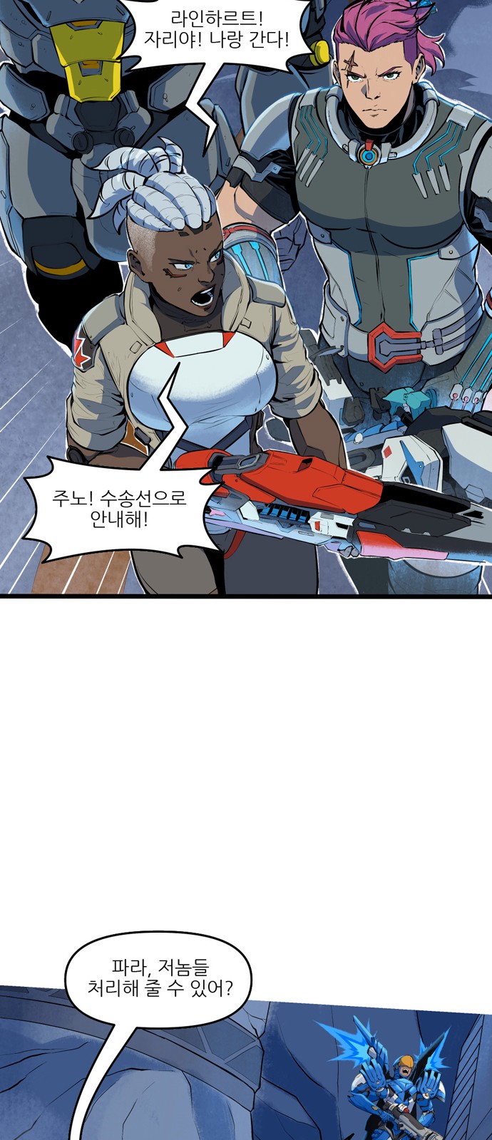 18 페이지