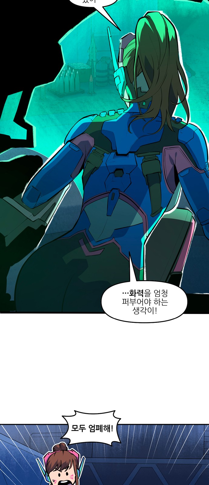 23 페이지