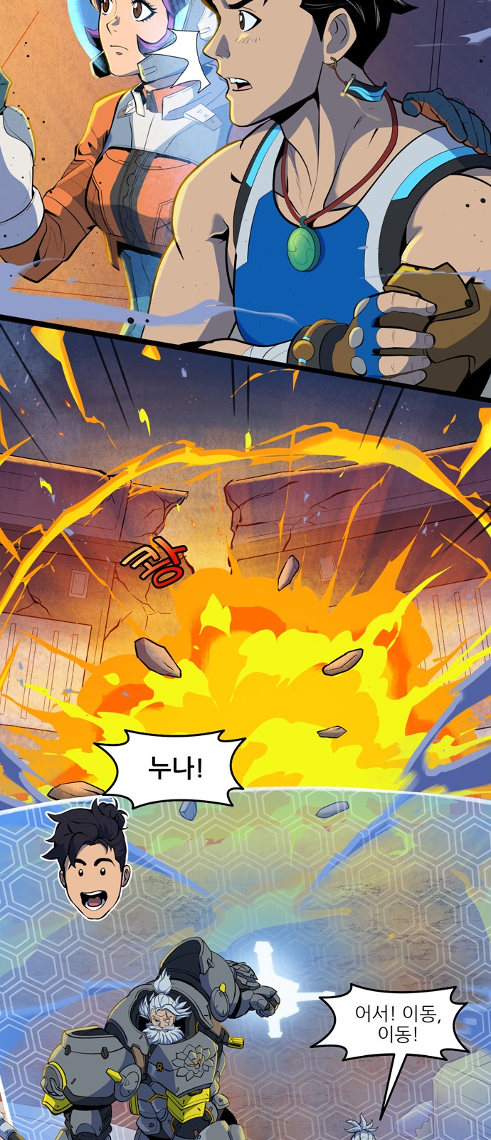 29 페이지