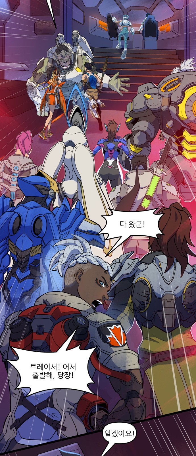 31 페이지