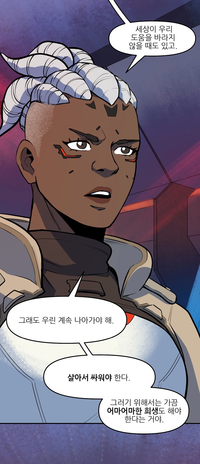 7 페이지