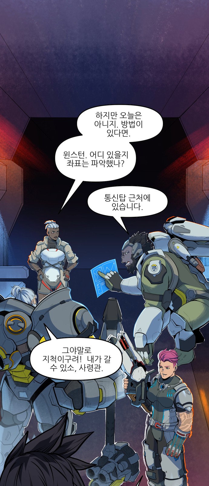 8 페이지