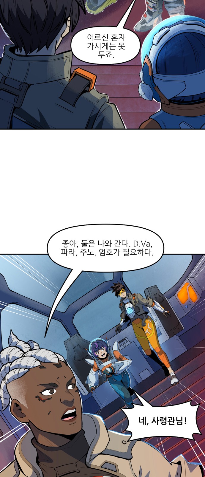 9 페이지