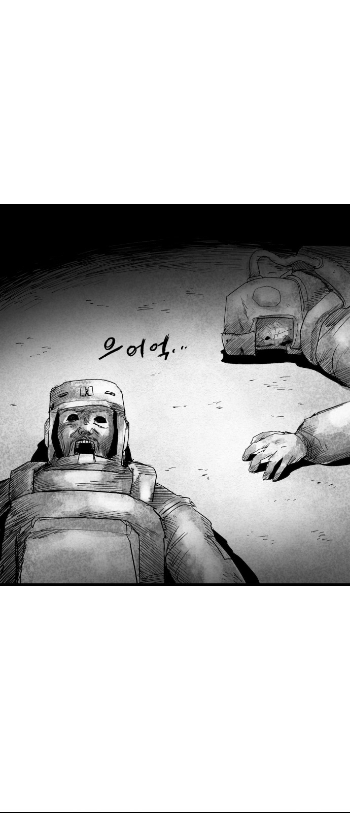 53 페이지