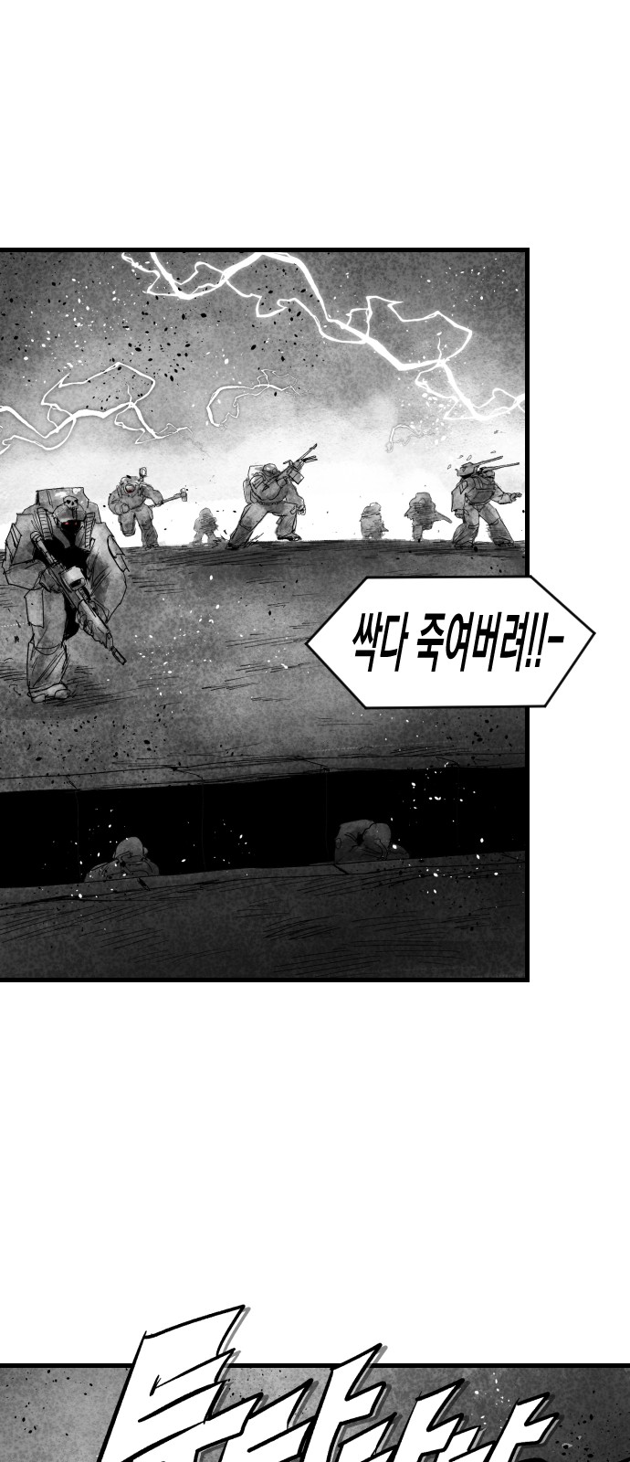 64 페이지