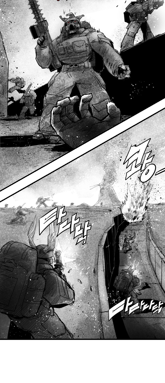 67 페이지
