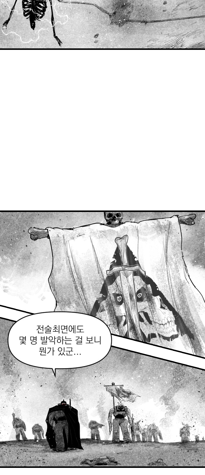 77 페이지