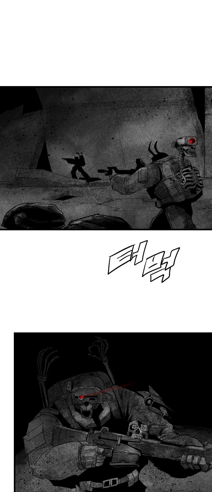 82 페이지