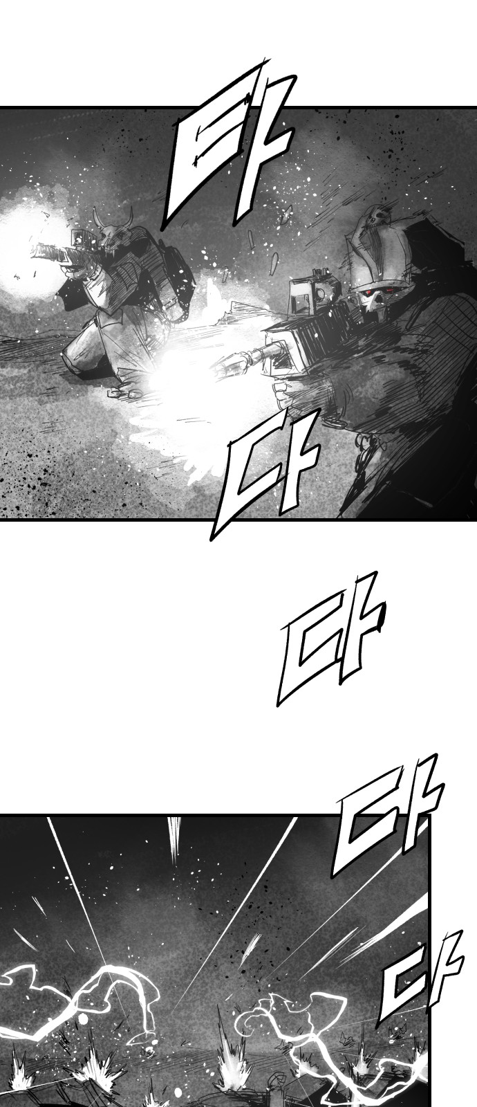 88 페이지