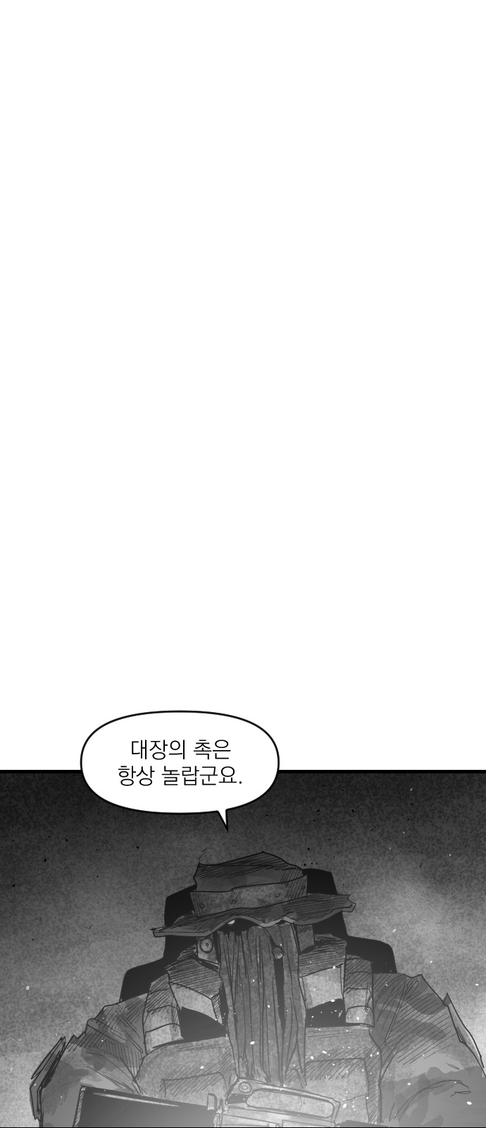 92 페이지