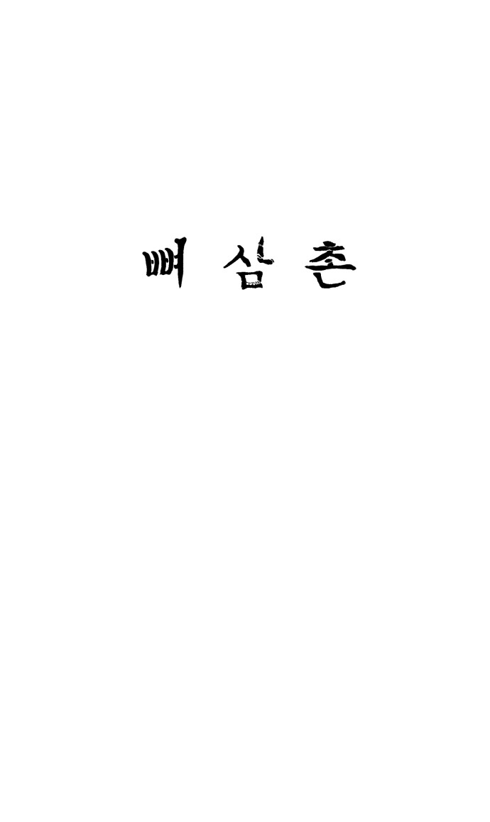 98 페이지