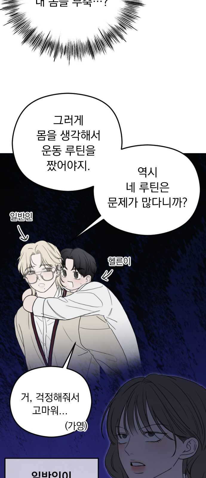 45 페이지