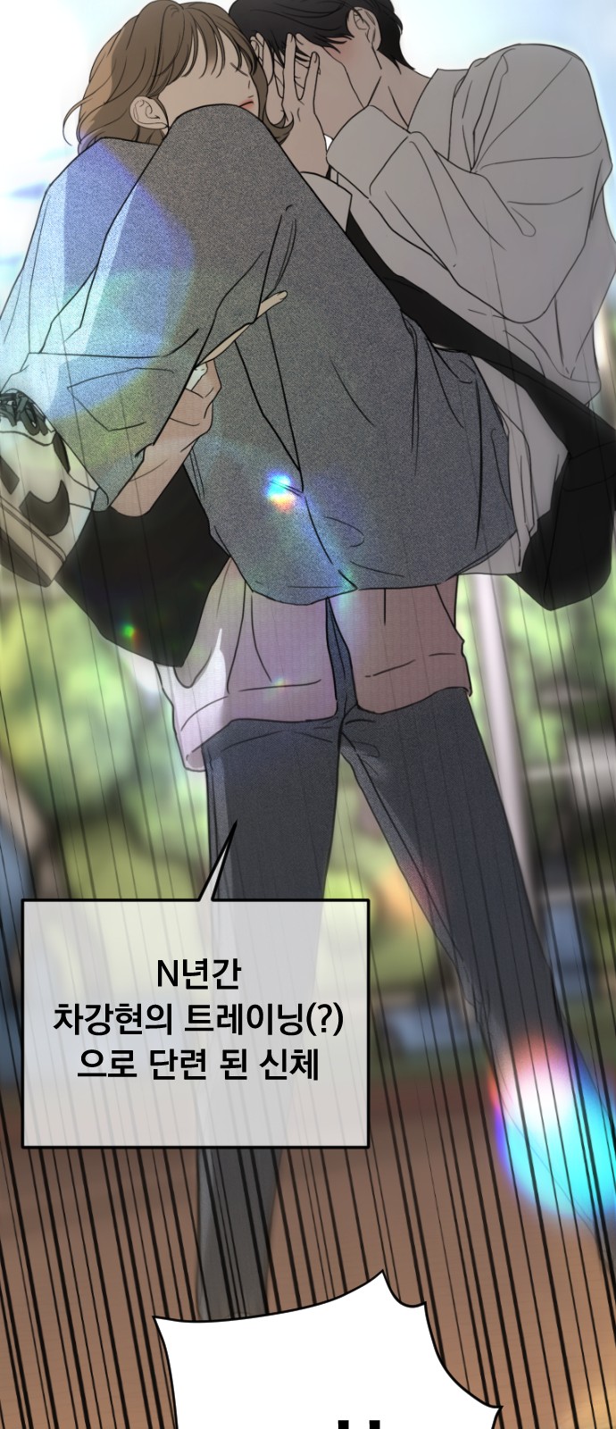 48 페이지