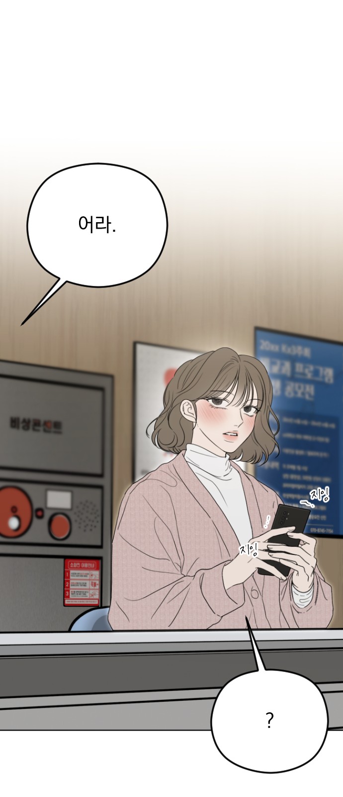 55 페이지