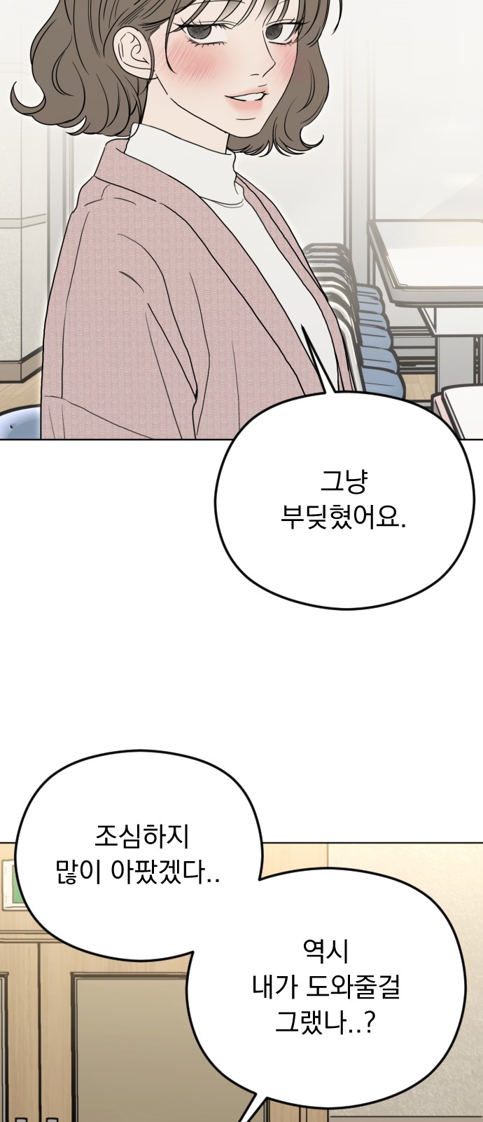 62 페이지