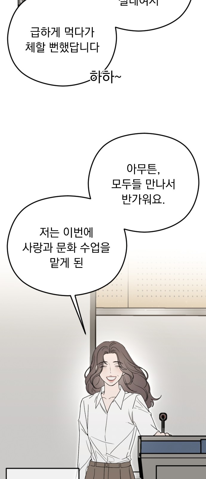 67 페이지
