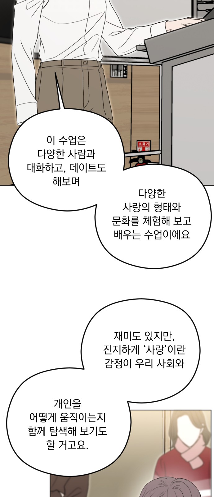 69 페이지