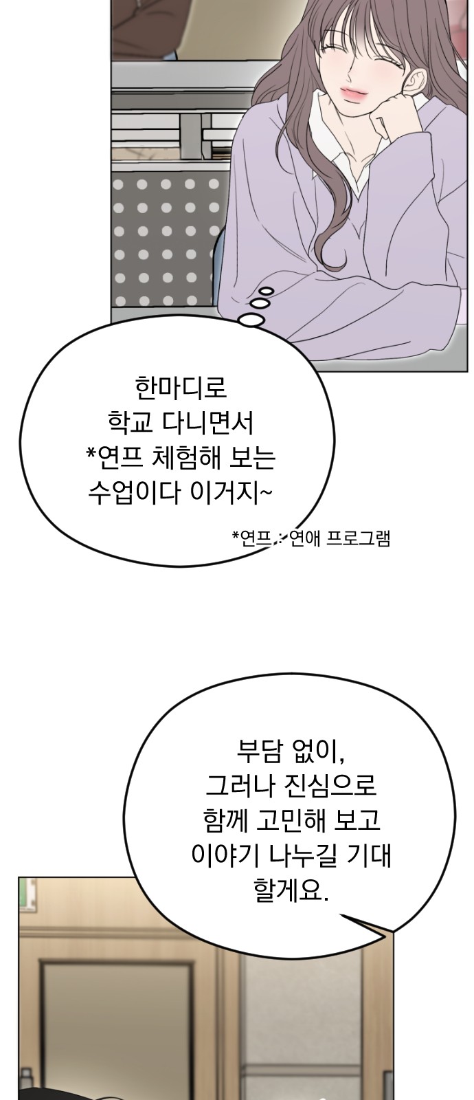 70 페이지