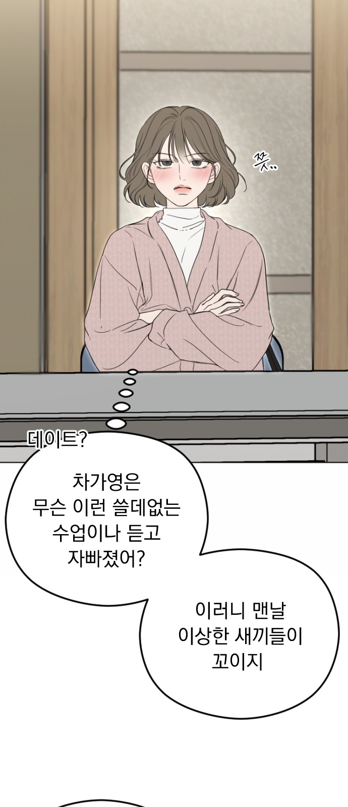 72 페이지