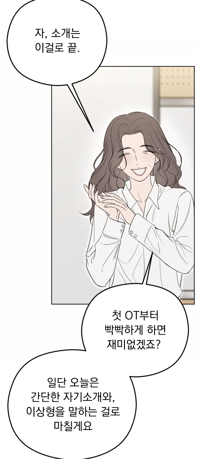 73 페이지