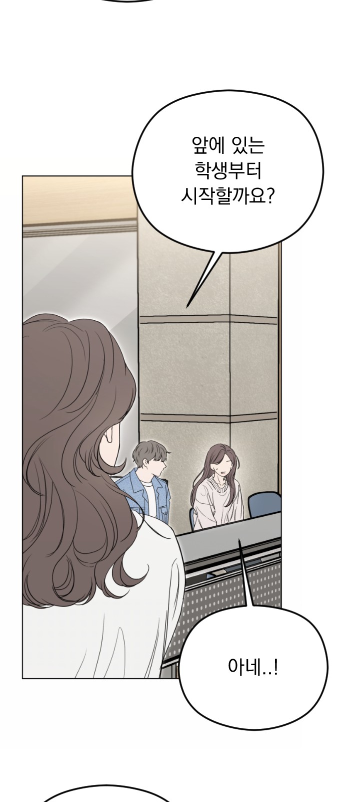 74 페이지