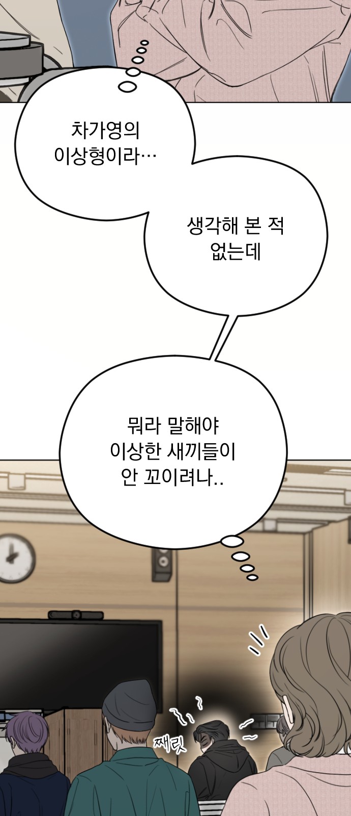 76 페이지