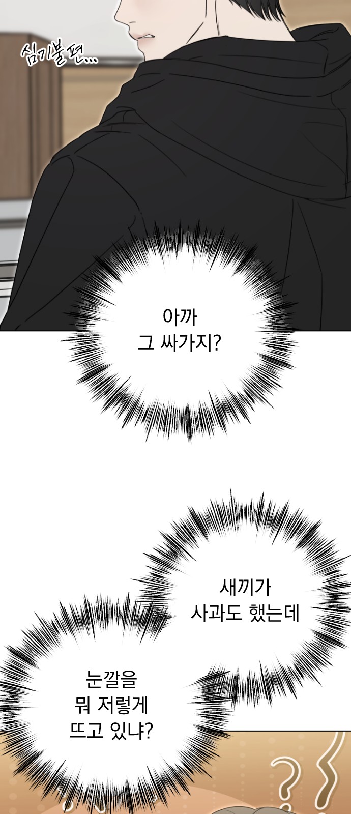 78 페이지