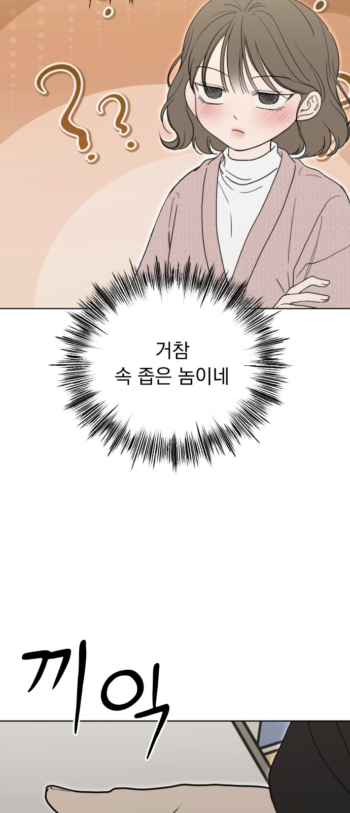 79 페이지