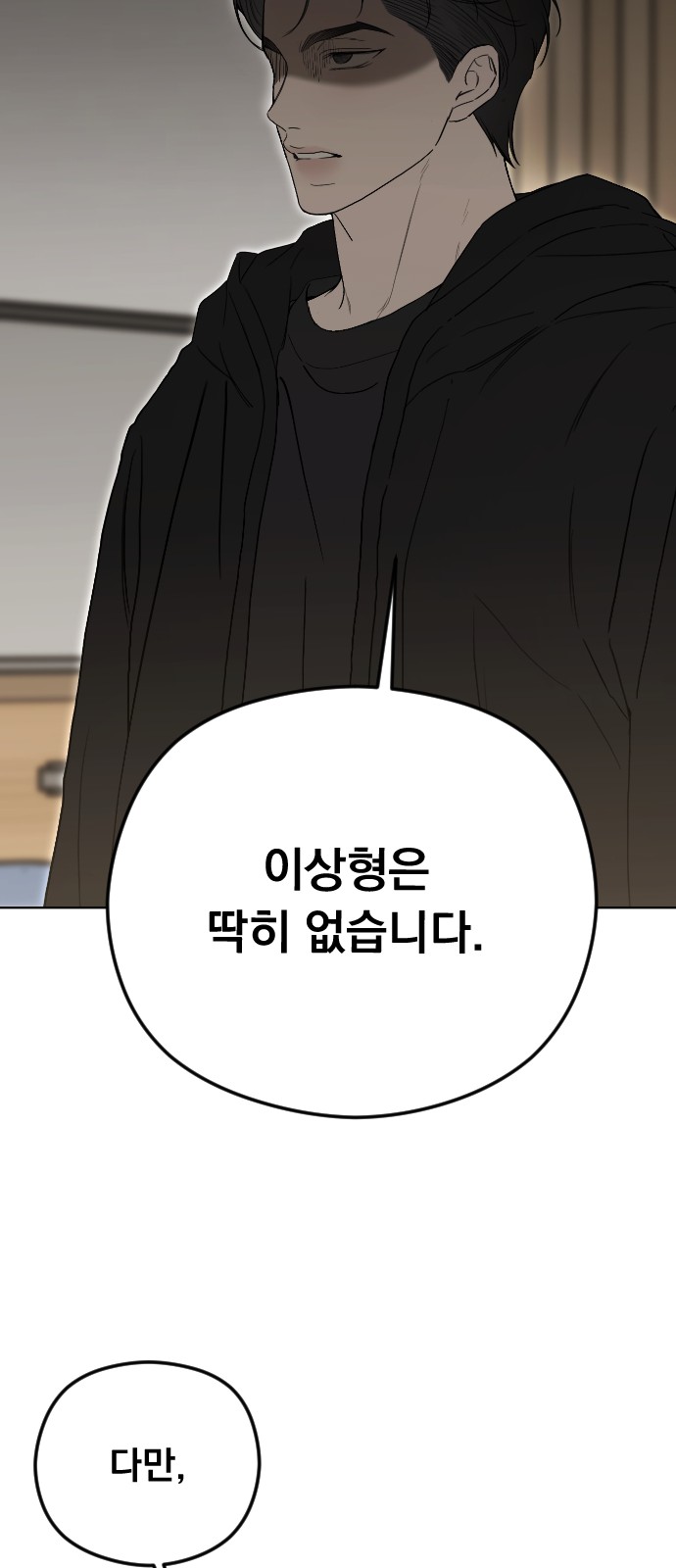 81 페이지