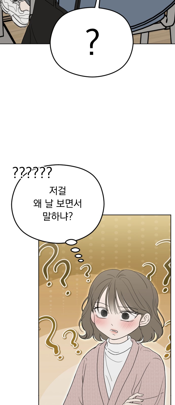 84 페이지