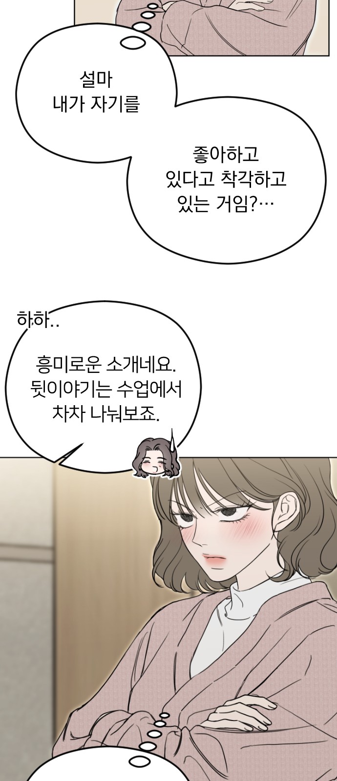 85 페이지