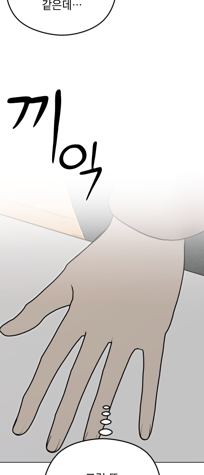 87 페이지