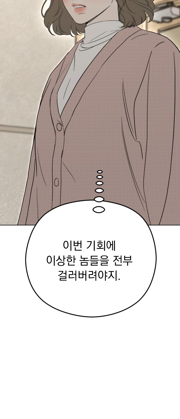 89 페이지
