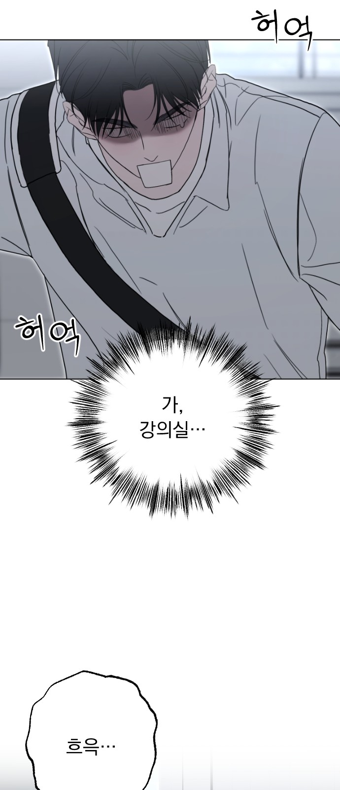 91 페이지