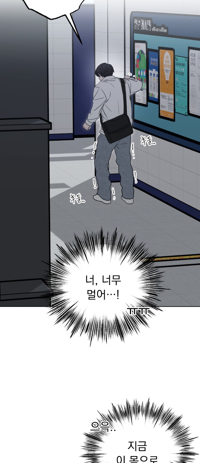 92 페이지
