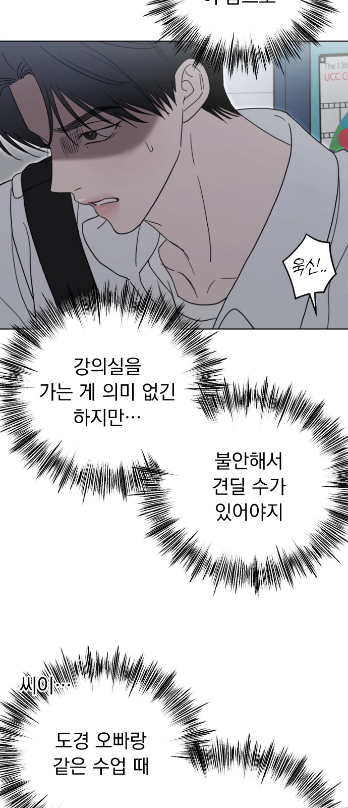 93 페이지