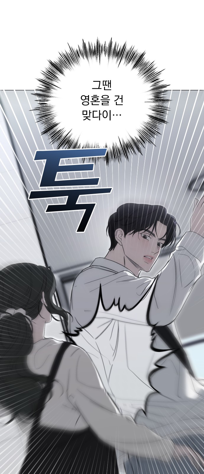 95 페이지