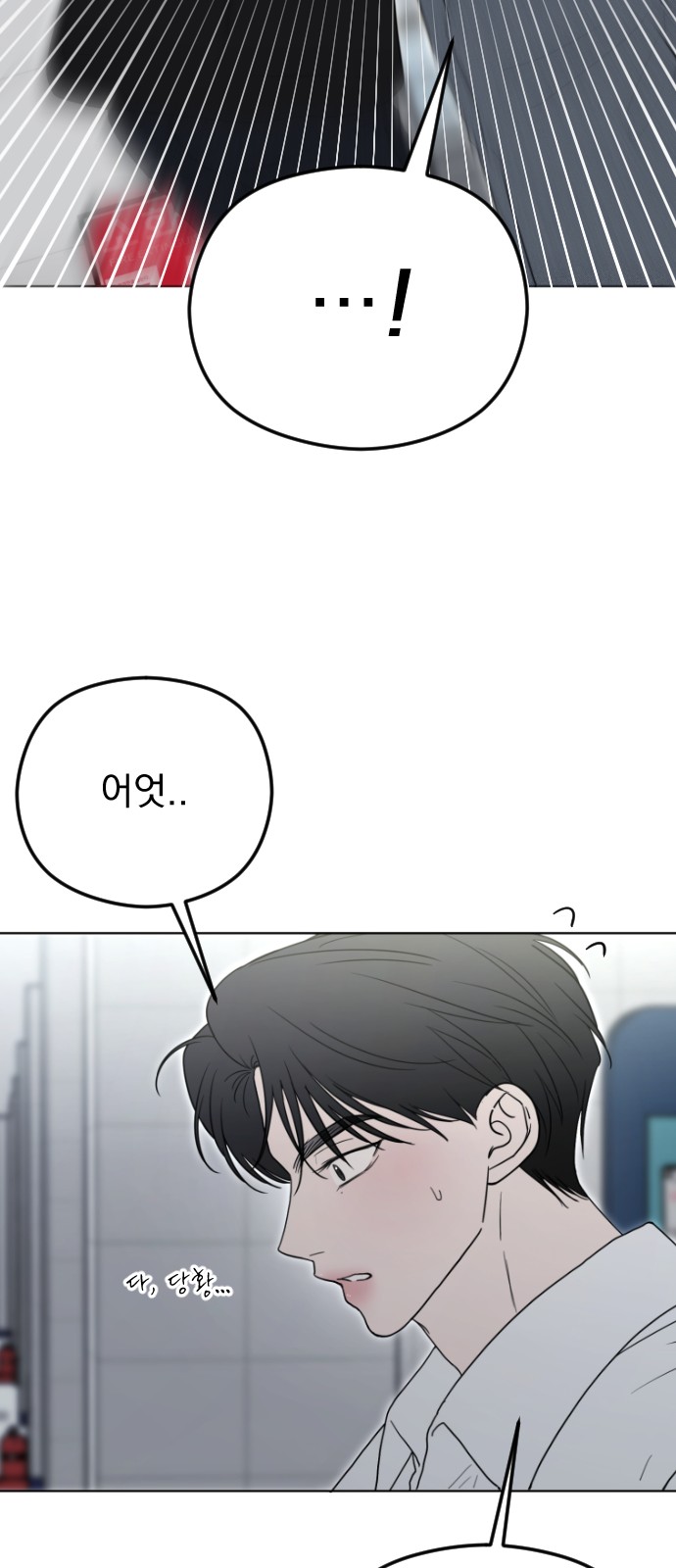 96 페이지