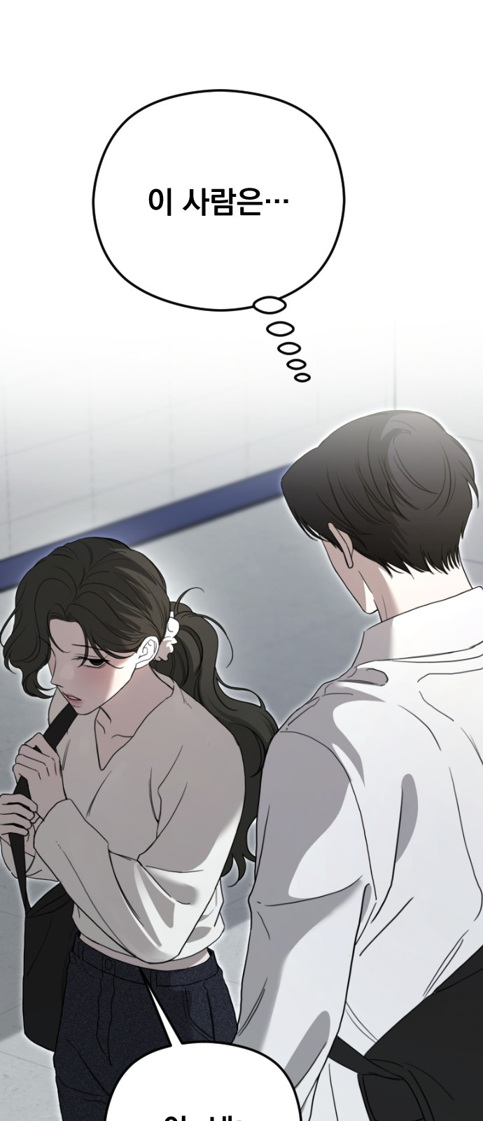 98 페이지