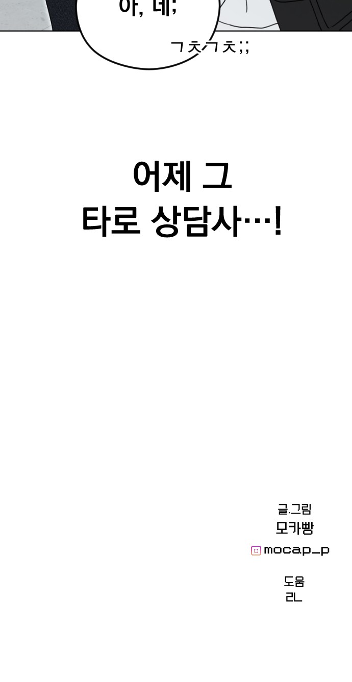 99 페이지