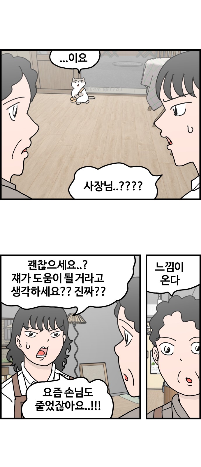 18 페이지