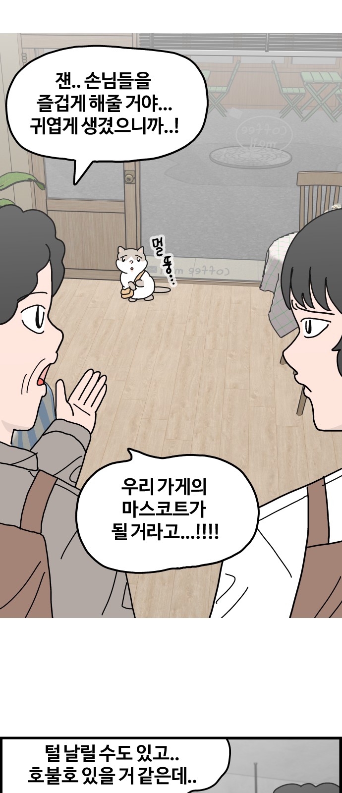 19 페이지