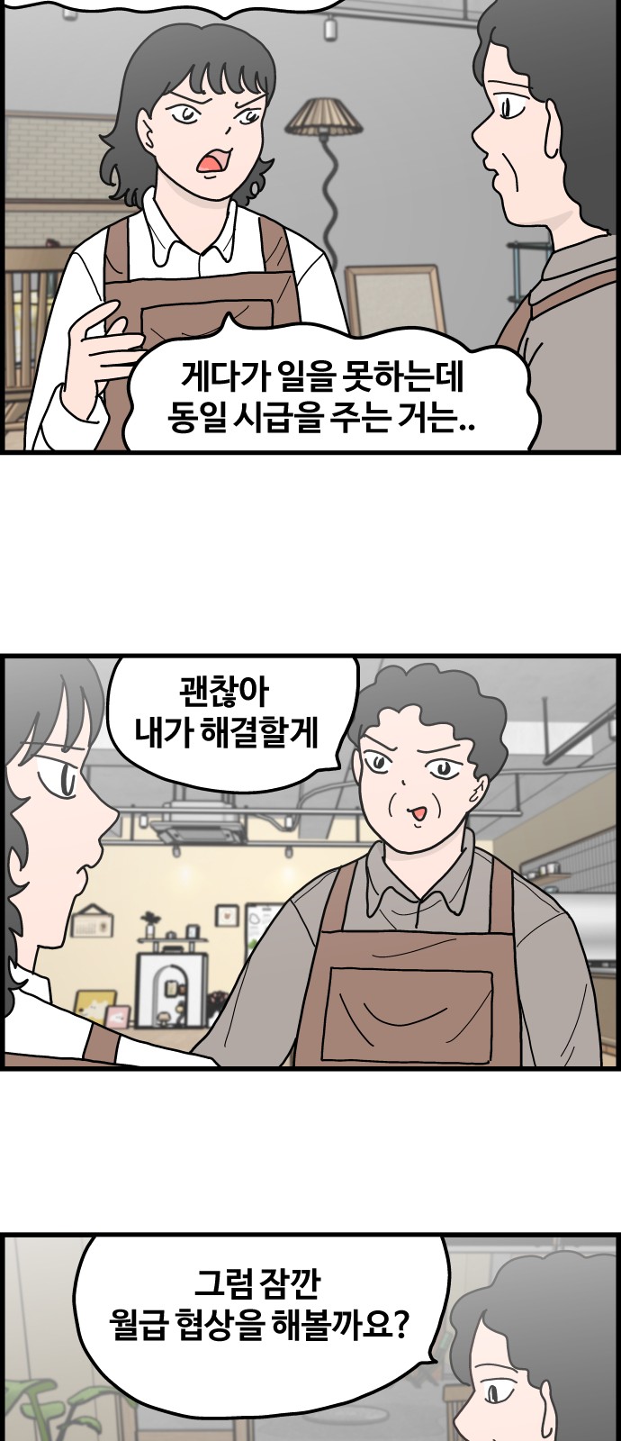 20 페이지